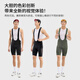 EVR-ascent双箭头骑行裤夏季男士公路自行车透气骑行背带裤骑行 黑色 L