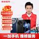 
OnePlus mobile phone repair service store water-in-filled motherboard does not turn on and replace screen charging battery CPU fault repair screen battery fault