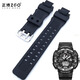 Zhenggang ZGO504 Reloj electrónico adaptado a una correa de 505 accesorios de goma deportivos de estudiantes ZG-753 Correa de reemplazo negro 0 mm