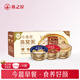 Swallow House Little Swallow Emptrage's Nest Nesd Porridge Series Adults and Children's Instant Breakfast Cadeaux Instant Porridge Box Porridge (Pack de saveurs multiples) 252gx6 Bowl Box Box Pack