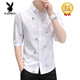 PLAYBOY (Playboy) Camisa de manga de 7 cuartos de seda masculina de seda masculina de manga corta de manga corta Camisa lisa moderna sin planchar la tapa de manga media casual delgada 684 azul M 80-105Jin [Jin iguala 0.5 kg]