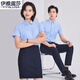 Iayalusa High-Deay Shirt for Men and Women, Short à manches à manches d'été Nouveau Style Shirt Stretch Interview Work Vêtements de travail 693 White Women's Shirt M