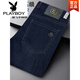 Playboy (Playboy) Jeans de mediana edad y ancianos Men Men's Spring and Summer Nuevos pantalones versátiles elásticos Versátiles sueltos de negocios casuales