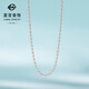 Caibai Jewelry Platinum Chain Tag PT950 Platinum Heart Tassel New Plain Chain Versatile Clavicle Chain Chain Tag Price BJ Platinum Chain Tag Approximately 8.51g Approximately 45cm