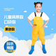 Lugeli children's waders, outdoor water play clothes, catching fish and catching sea, half-length with pockets, wading suspenders, one-piece shoes, waterproof beach, pocket style, yellow size 35, shoe inner length 21.5cm