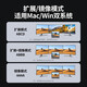 绿联 Type-C拓展坞雷电3/4扩展坞USB-C转HDMI分线器转接头 适用MacBook电脑 9合1 【四屏异显 4K60hz】15602