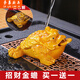 Xiongwochi Golden Toad tea pet ornaments can be raised, color-changing tea set accessories, tea table, tea tray, tea ceremony, golden cicada, tea table toad, color-changing Tianlu Pixiu gold, remaining on sale 00:04:56
