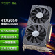 ONDA RTX3050 Aegis 6GD6 V3 6GB large video memory GDDR6 E-sports game design intelligent learning professional computer graphics card