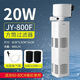 Fish tank filter four-in-one built-in water purification circulation pump aquarium fish feces small silent aerobic pump JY-800F (20W880L/H)