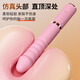 Ji Yucan machine vibrator female sex vaginal toy high-end special gift sex toy adult masturbation