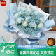 Flowers delivered in the same city. A bouquet of gypsophila crushed ice blue roses is delivered within an hour as a birthday gift for your girlfriend. Stars 11 crushed ice blue roses are delivered in the same city today - date and time available for reservation
