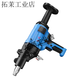 Dongcheng water drill machine hand-held drilling machine dual-purpose high-power engineering drill drilling tool with bracket FF05-110 air conditioning package 63 water drill bit dry