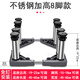 Washing machine base stainless steel raised pad height stand fully automatic roller adjustable stand refrigerator ice machine stand 8-legged stand total height 19-22cm gray