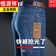 Hengyuanxiang Sommer High-End Lose Lose Jeans Männer Vielseitige Stretchhose 3881 Modelle [Sommer dünn] mittelblau 29 [Taillenumfang 2 Fuß 2]