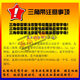 盖茨（GATES）盖茨客车皮带V15X1350 1365 1385 1470 1490 1500 1535 1560 1570 V15X1535
