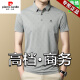 皮尔卡丹短袖t恤男2025夏季新款重磅感休闲爸爸凉感格子装上衣polo.衫 灰绿-15286 薄款 M  推荐95-115斤 冰丝免烫不起