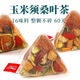 玉米须桑叶茶青钱柳蒲公英牛蒡根桑叶山楂苦荞花茶养生茶包 精选玉米须桑叶茶【90包】