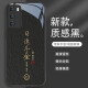 池盼适用华为mate40手机壳情侣mate60/50平安喜乐nova11国风p60p50文 玻璃中国红平安喜乐 ABL14697 华为Pura70