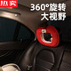 Zuimi German imported quality car baby safety seat special reverse viewing mirror for in-car viewing rear view viewing mirror green apple eye viewing mirror
