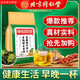 Peking Tongrentang Grüne Qianliu Mais Scarlet Pueraria Mulberry Blatt Tee 160 g/40 Pack Burdock Wurzel Tee Gesundheitsgewalt 1 Beutel