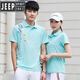 JEEP SPIRIT夏季情侣短袖运动t恤男女速干衣POLO衫长裤套装定制印logo工作服 9215红色（单衣T恤） S 女