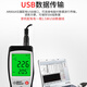 溥畔AR866A手持式风速仪高精度风速测量仪热敏式测风仪风量仪 ST9866A(风速/大气压/亮度/紫外