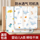 BABYCARE PHILEMON婴儿隔尿垫透气防水大尺寸可水洗宝宝床单姨妈月经床垫 1条装【棉花兔粉】-7A升级款 50x70cm