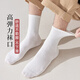 Nanjiren 10 Paar Männer Socken für Männer im Sommer reines Baumwollschwarz weiß weiße, vielseitige, vielseitig schweißabsorbierende und atmungsaktive mittlere Röhrchen-INS Casual Socken Weiß [Mittelrohr] 10 Paare, Einzelgröße