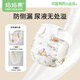 Mom Fruit (Org.Mama) Pañal de algodón de algodón de algodón de algodón de algodón de algodón Integrado Pantalones de bolsillo impermeable Prevención de fugas de fugas de orina Metronoma [7a antibacteriano antibacteriano] 4 paquetes, selección de color m código [recomendado 10-20 jin [Jin iguala 0.5 kg] 12 capas de gasa de gasa