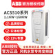 ABB frequency converter ACS510-01-03A3/04A1/05A6/07A2/09A4/012A/017A ACS-CP-D Chinese panel