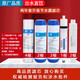 汇纳海适用于安吉尔净水器滤芯A4/A6/J1205-ROB8C/J2305-ROB8a/12a/J2605/2405 全套 J1105/2375/1051/RO130