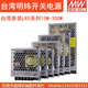 XMSJLRSDC24V ALIMENTATION DE MONTAGE ALIMENTATION 12V30A DC 5V RÉGULATEUR DE TENSION 50 / 100/150/200 / 350MW LRS-350-12350W12V