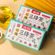 【官方旗舰店直发】三降茶玉米须桑叶青钱柳叶茶沙棘草本养生茶 5盒 1g 3送2