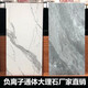 Background wall floor gray living room floor m tile 6r0 full body marble tile 20x10 paved dark gray Z stone 0 600*1200-Pilates 034