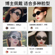 帝格勒猫眼墨镜女款感2025新款防紫外线太阳镜潮酷时尚复古美式椭圆 时尚猫眼款Rococ G01防紫外线