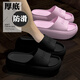 Yu Zhaolin (Yuzhaolin) dick gestärkte Sandalen für Frauen Internet Celebrity trägt Beach Home Interieur YF255 Weiß 37-38