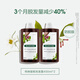 康如（KLORANE）金鸡纳防脱洗发露400ml*2 防脱防断固发护发丰盈发量洗发水