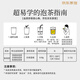 赛八仙乌龙茶 安溪铁观音祥华清香型特级500g礼盒装4A茶叶新茶自己喝