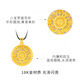 Mingzuan International 18K Gold Hetian Jade Eight Treasures Compass Pendant Women's au750 New National Trendy Fashion Neck Jewelry as a Birthday Gift for Girlfriend