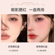 Shidanya Ruth Blush Korean Sweet Girl Three-Color Blush Palette Atmosphere Low Saturation Pure Desire Young Girl Rouge Girly Color