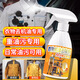 HKMRZ engine oil cleaner, oil stain removal artifact on clothes, diesel gasoline cleaner for oil stains on clothes