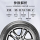 Neumático linglong neumático nuevo neumático de carga engrosada 165R14LT/C R701 96/95T 8 capas