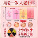 Tongrentang Flax Seed Fig Feme Thé femelle Progesterone Tea Seed Circulation TEA Black Black Black Wolfberry Mulberry Tea 225g