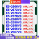 
intelE5 2666 2673 2676 2678 2680 2696 2690 2686 2667 V3 V4 CPU E5-2690V4 [14 cores 2.6GHz]
