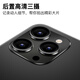 EMOL15Promax2025 new ultra-thin 5G mobile phone wifi e-sports large screen full network connection 100 yuan phone cheap old man backup new phone student captain battery life old man smartphone black [original unopened] 8 cores + 128G