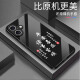 森悦溪苹果16Plus手机壳iPhone16PLUS保护套A3291新款iPoneoi6pls全包男女轻奢简约防摔液态硅胶软外壳 简约黑不负韶华+钢化膜 苹果16plus
