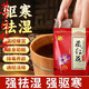 北京同仁堂原料【360包藏红花泡脚药包】滋补祛湿驱寒活血暖宫助眠通络足 【祛湿寒活血通络藏红花泡脚药包】3小包体验装