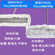 Xinyi 6626/6623 Baumwollgarn Faser Flachmop Edelstahl Teleskopstange Flachmop 56 cm Staubschieb
