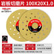 Delixi electric slate special cutting disc, cutting and grinding disc, all-ceramic ultra-thin flat grinding stone, bevel-cut ceramic tile chamfering disc, sharp edge trimming, emery 2 pieces