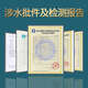 
Suitable for Qinyuan water purifier filter element general KRT3800/3820/3890/2800 water purifier basic version KRT3810/3820-12 level
